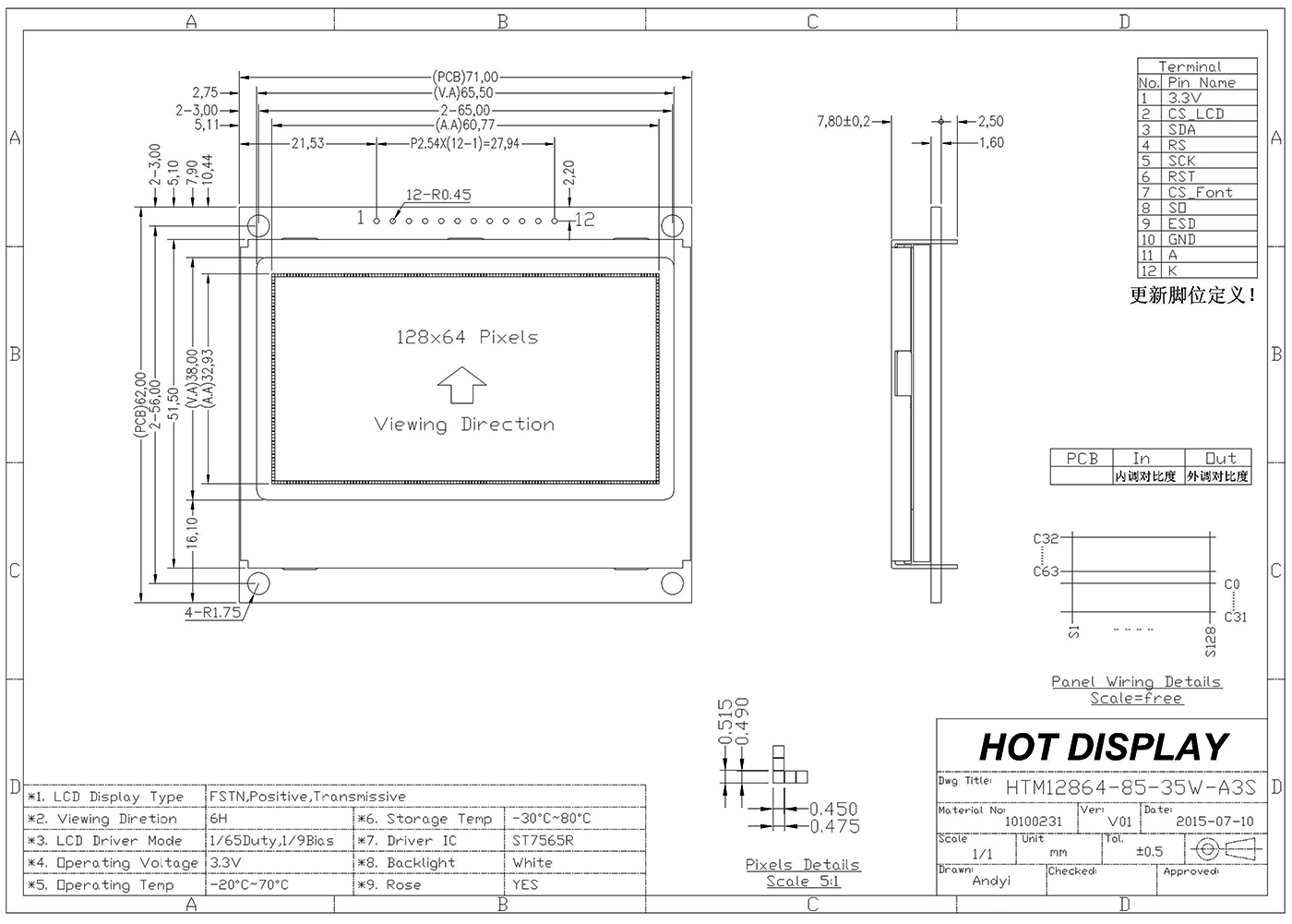 HTM12864-85-35W-A3S Manual_04.jpg