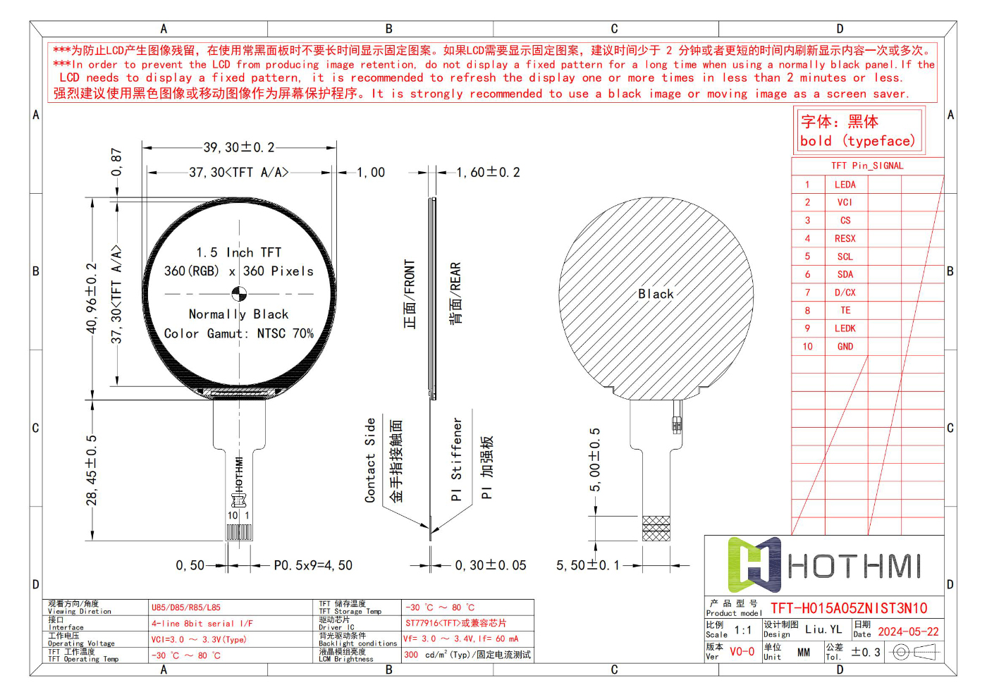 TFT-H015A05ZNIST3N10_V0-0_00.jpg