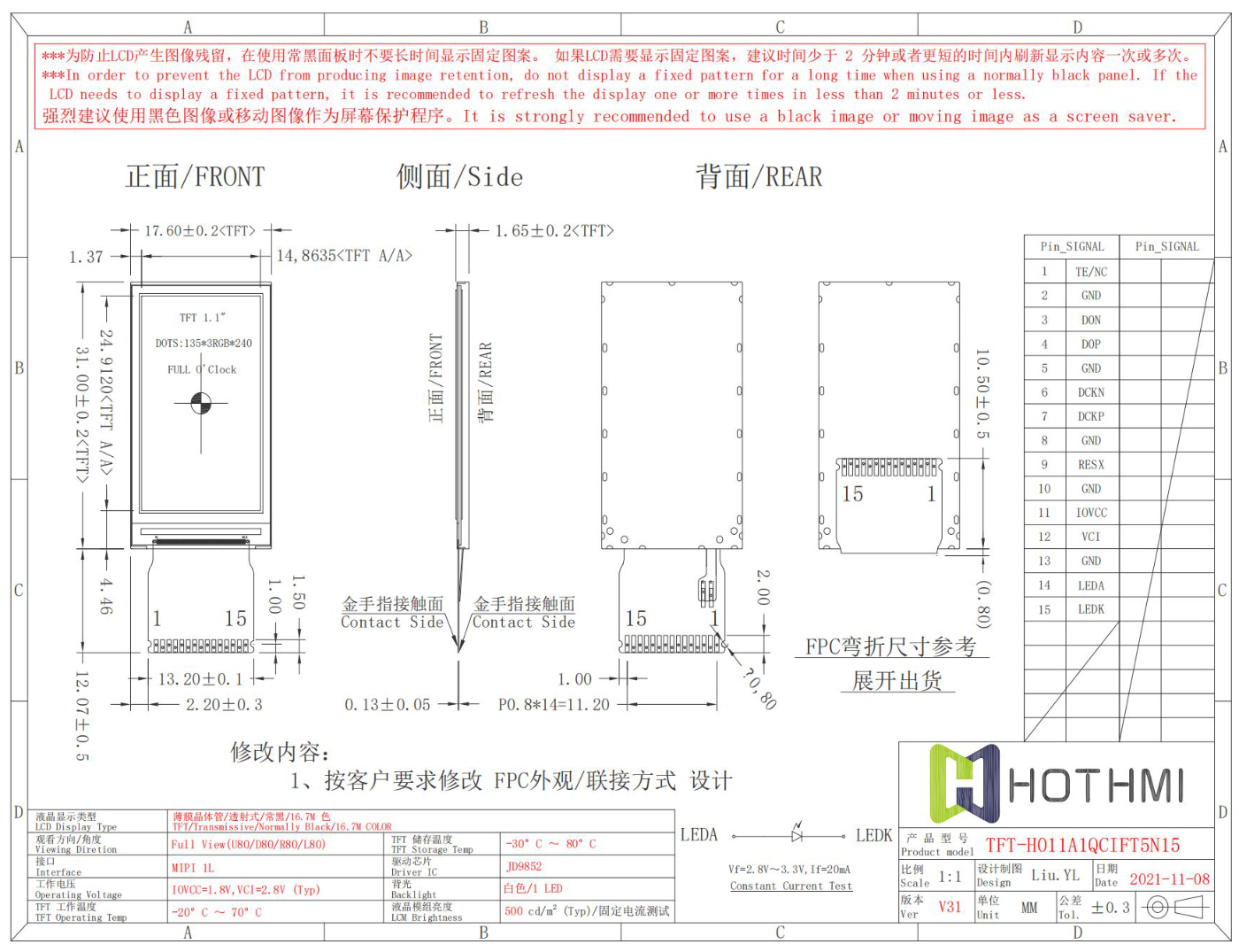 TFT-H011A1QCIFT5N15_03.jpg