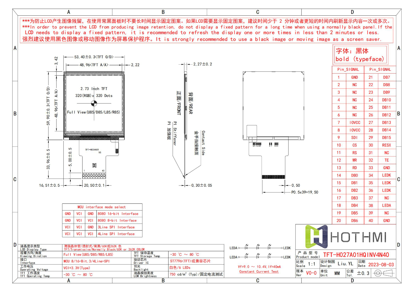 TFT-H027A01HQINV4N40_320x320_MCU_40P_00.jpg