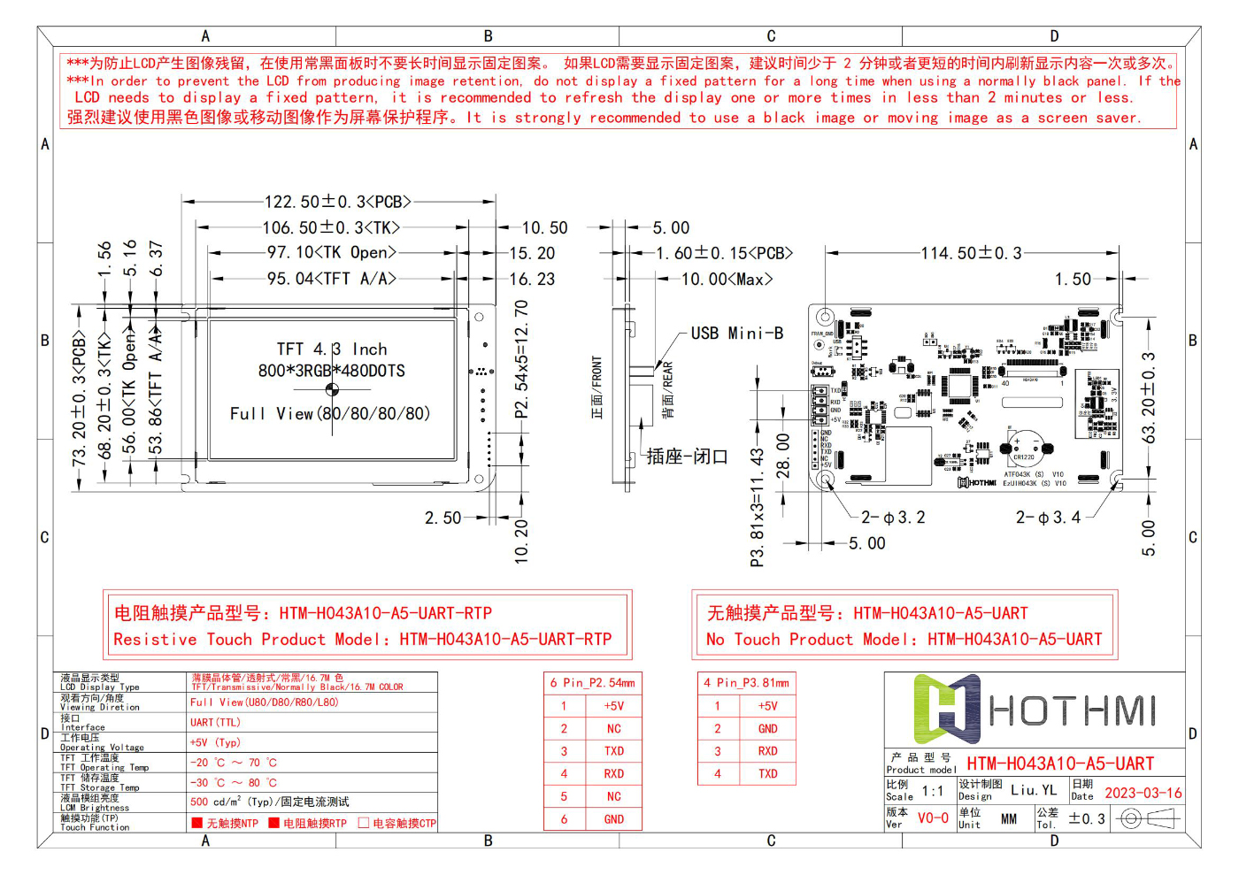 HTM-H043A10-A5-UART-RTP_00.jpg