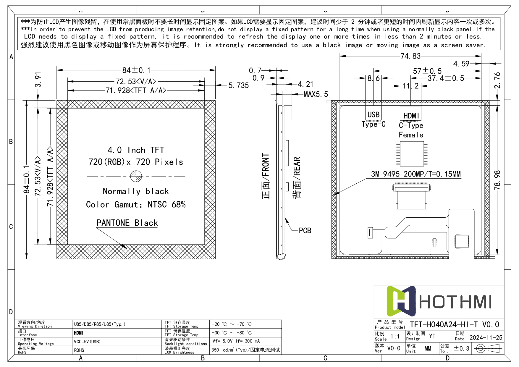 HTM-H040A24-HI-T V0.0_page-0001.jpg